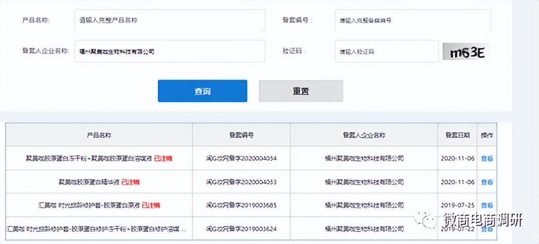 聚美咖的抗衰产品怎么样,聚美咖抗衰优选品牌