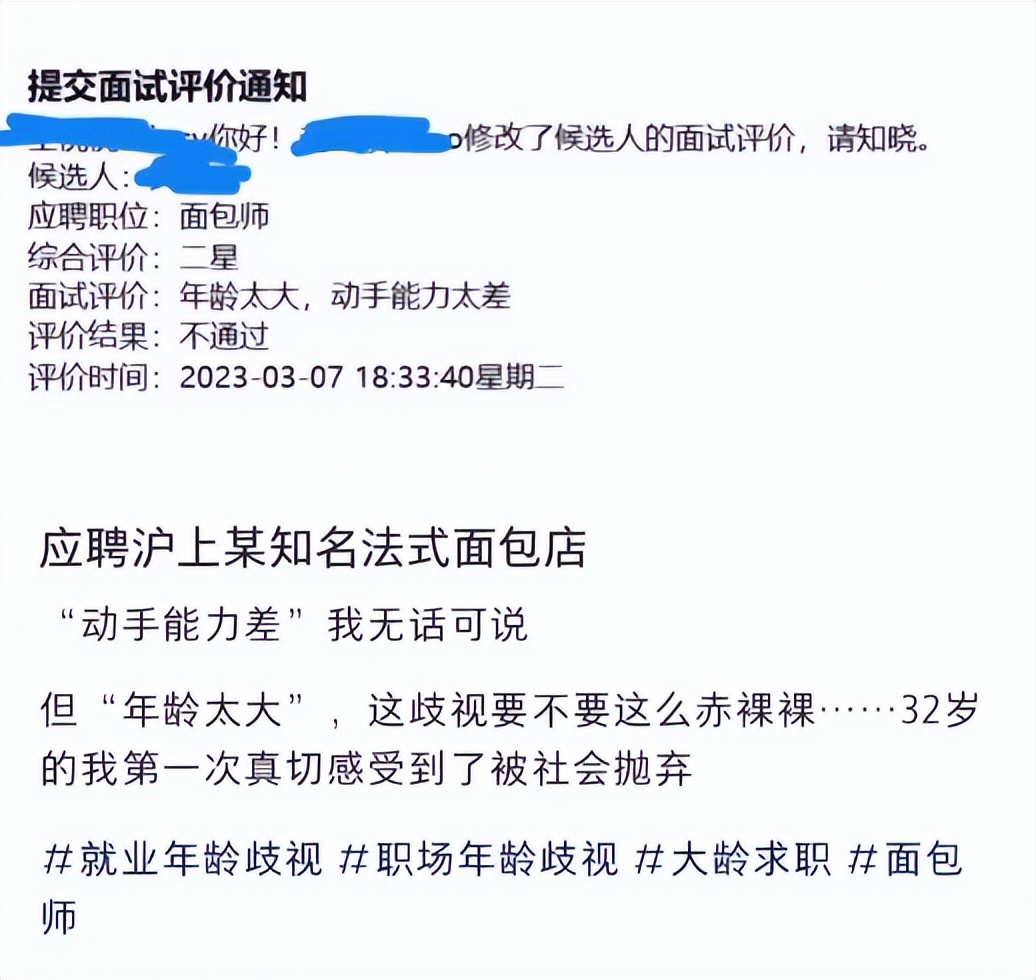 上海女高管发疯,上海女高管发疯视频原版