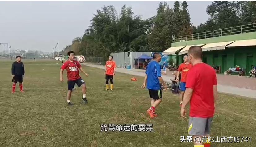 太平寺传说故事,太平寺足球场