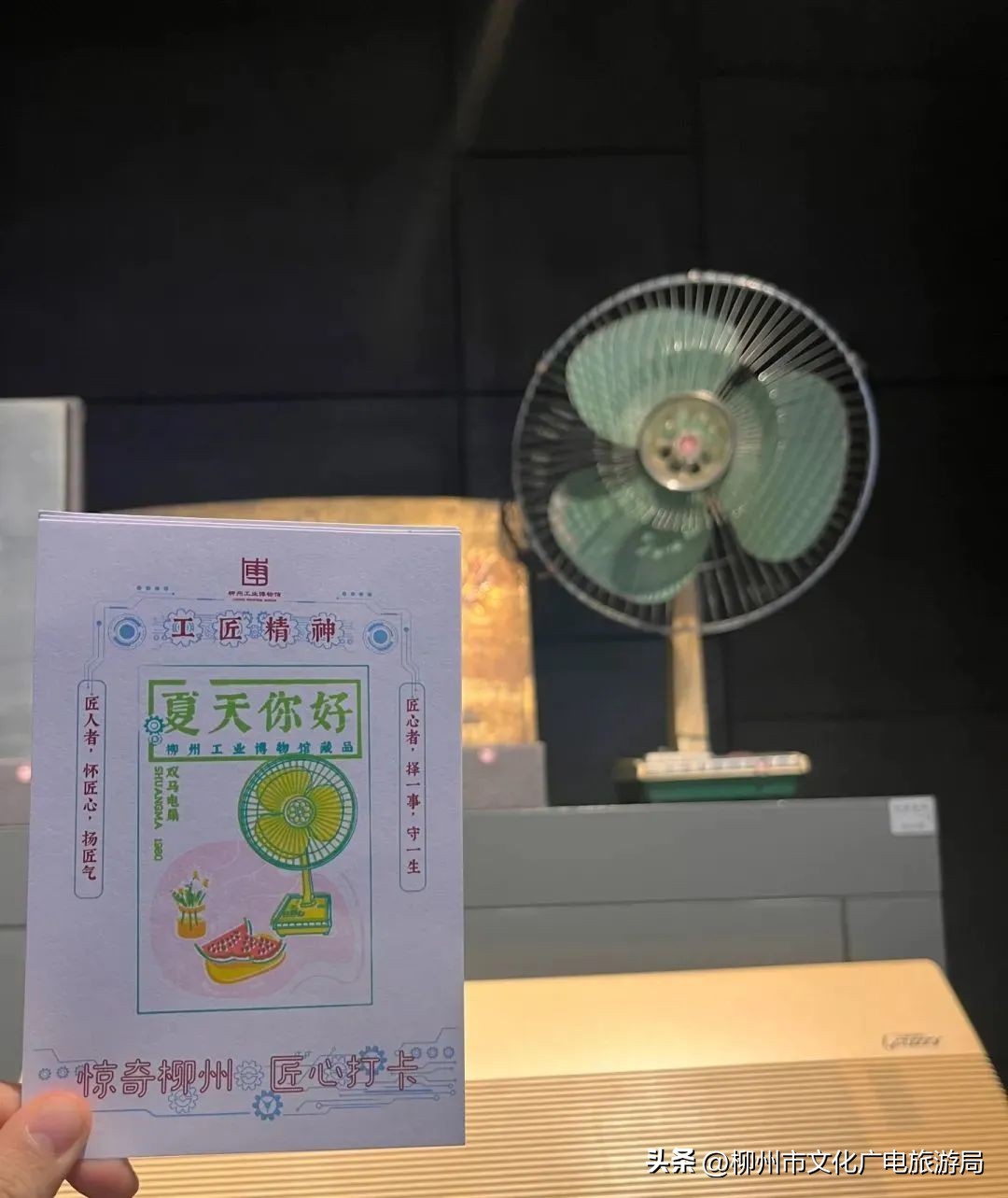 柳州工业博物馆盖章,柳州工业博物馆最新消息