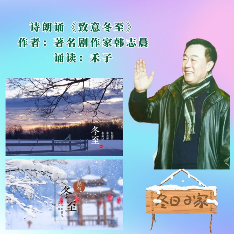 铁道兵文化公益基金,铁道兵基金会