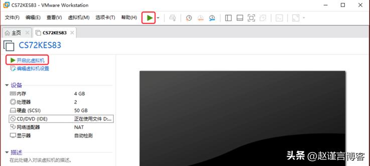 虚拟化配置教程,虚拟化硬件安装教程