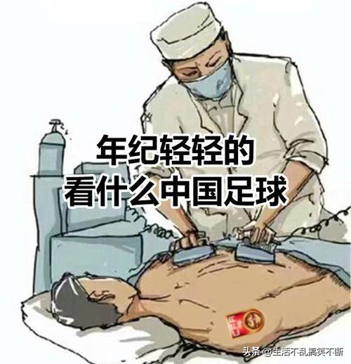 广东省U15队友竟然追打裁判，中国足球还有未来吗？