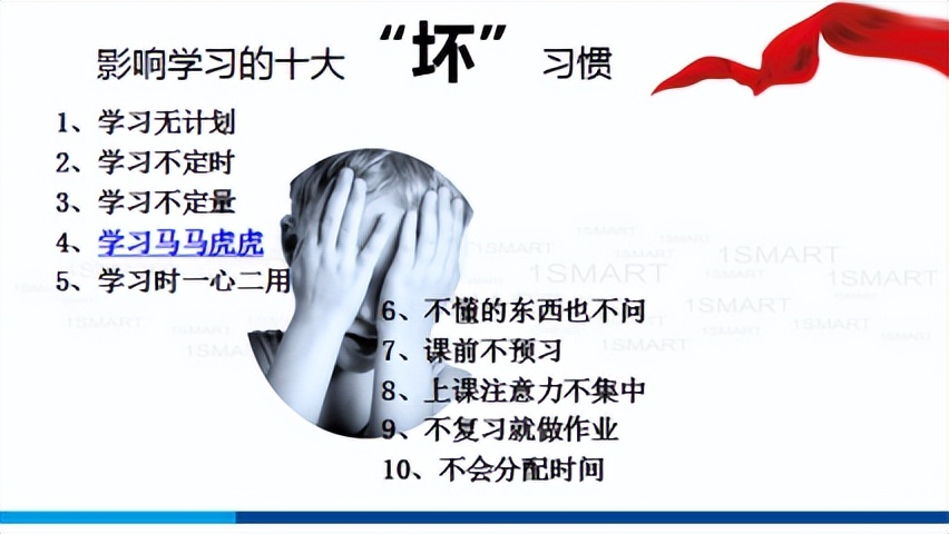 农村小学生行为习惯培养分析,小学低年级行为习惯养成教育策略
