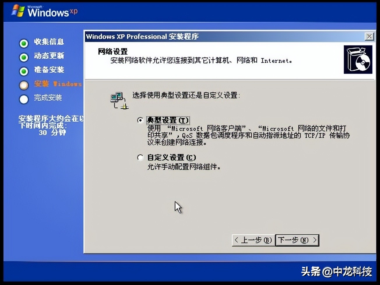 windowsxp经典动画,windowsxp经典回忆