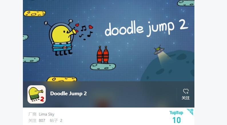 涂鸦跳跃为何如今没人玩了,涂鸦跳跃为什么不在了