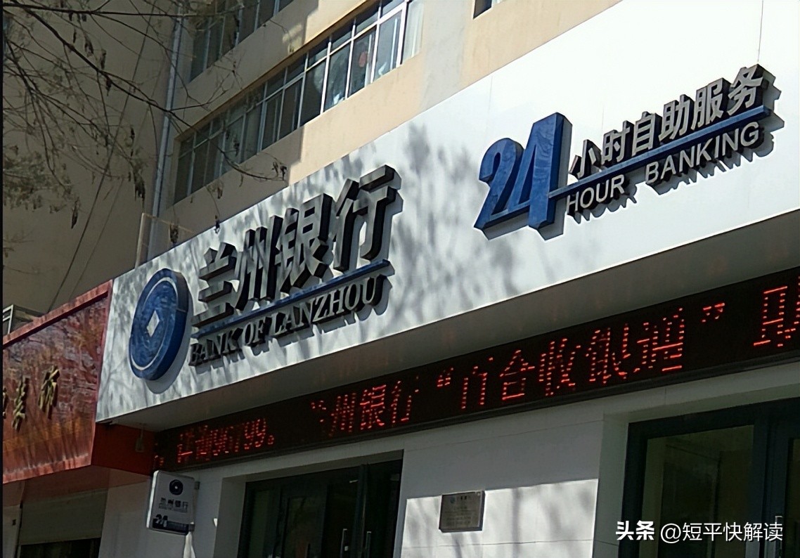 兰州华邦集团,华邦股份被冻结意味着什么