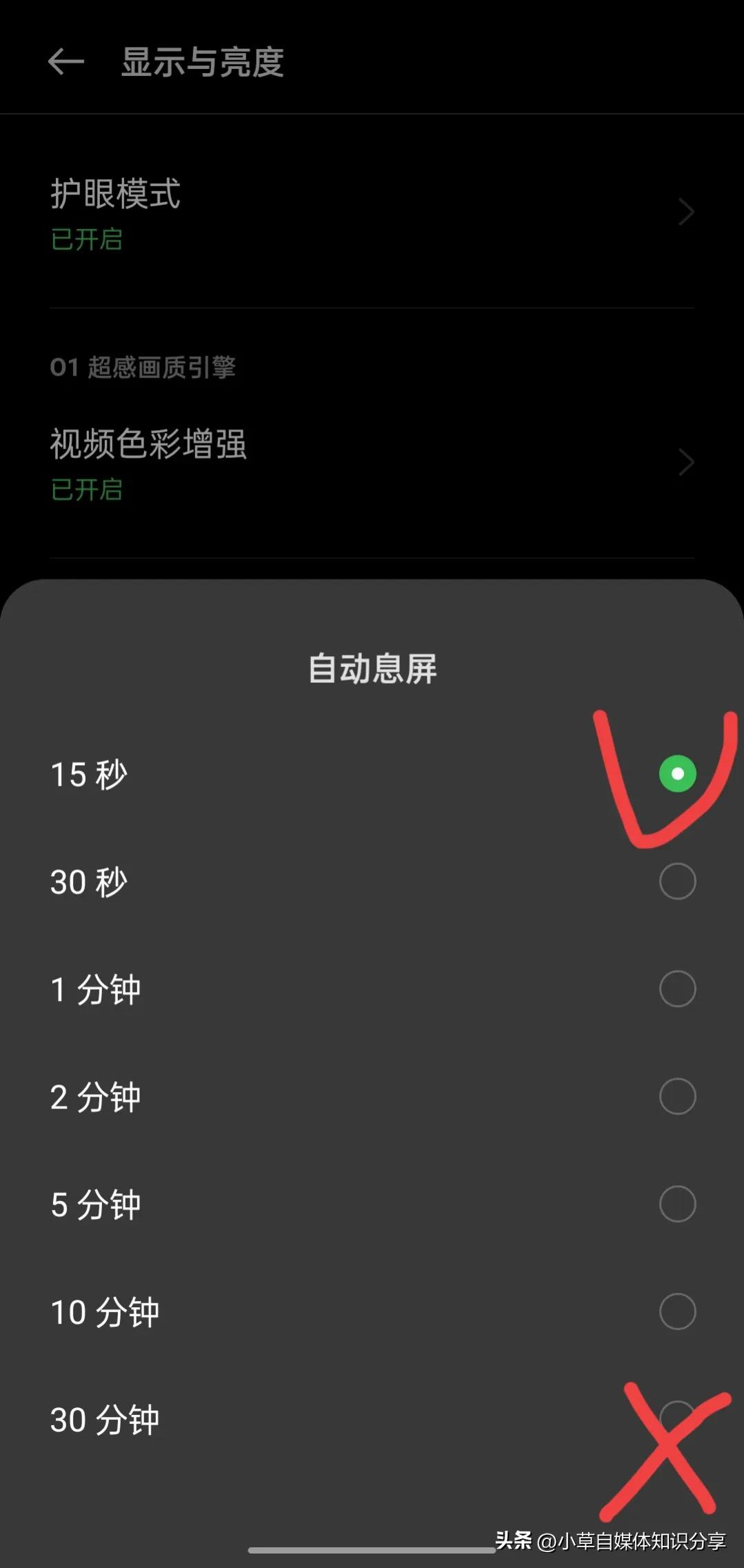 手机总是发烫怎么办？关闭4个开关，还有3个注意事项，值得试一试