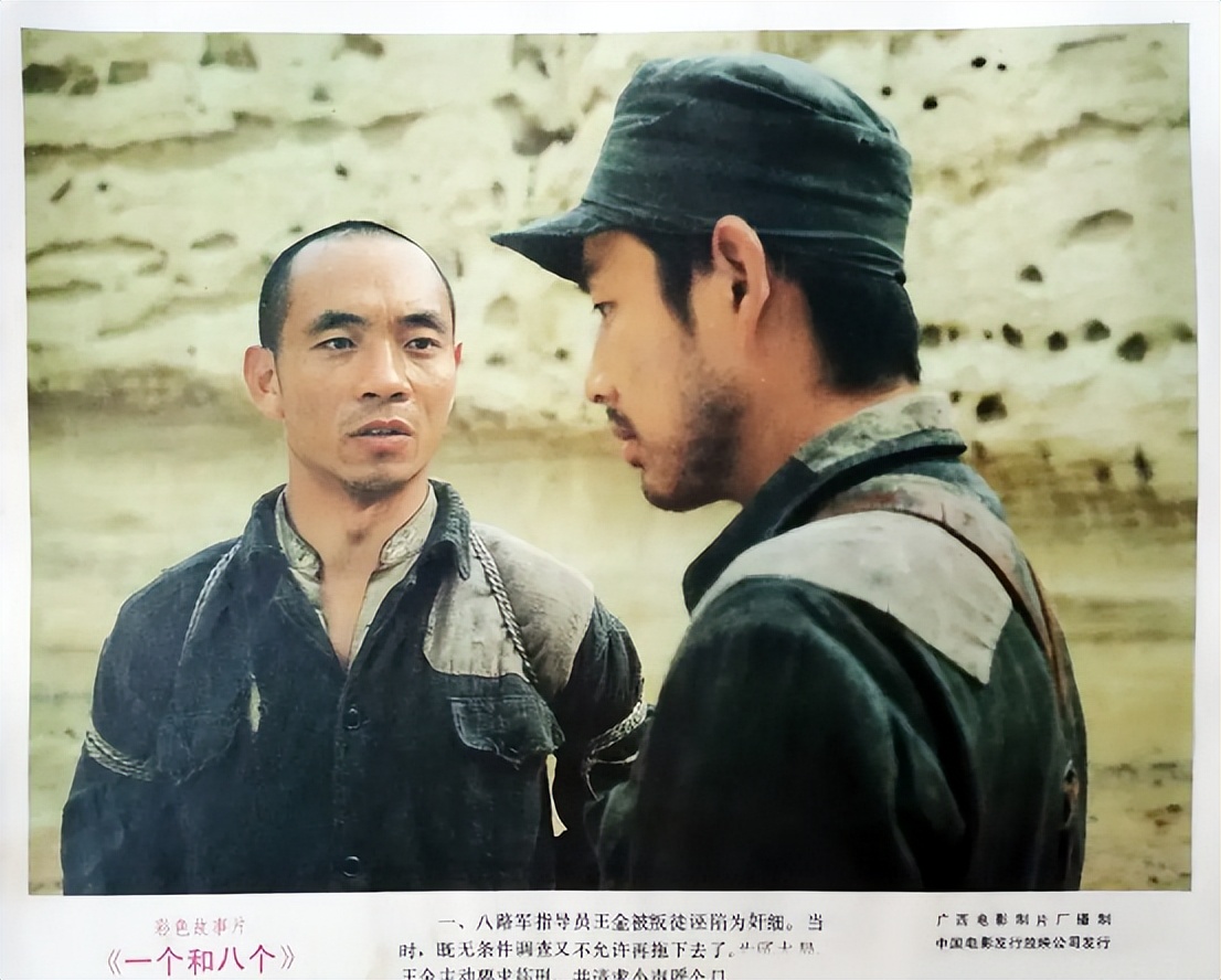 中国第六代电影导演的发展,中国电影第四代导演概况