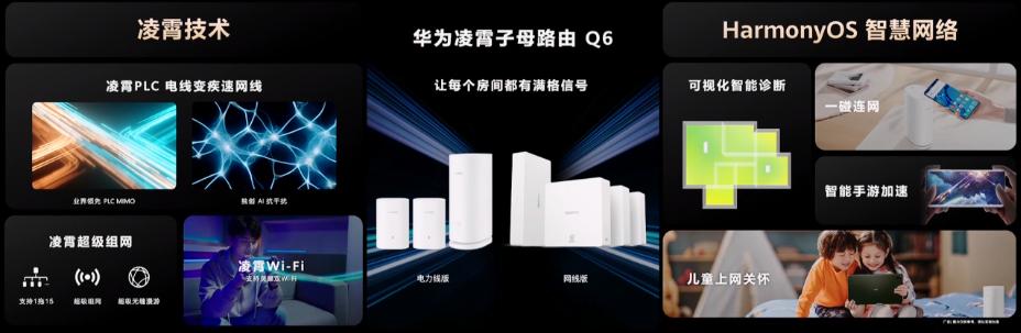 华为发布新手机一秒卖完,999元起华为一口气发布八款新品