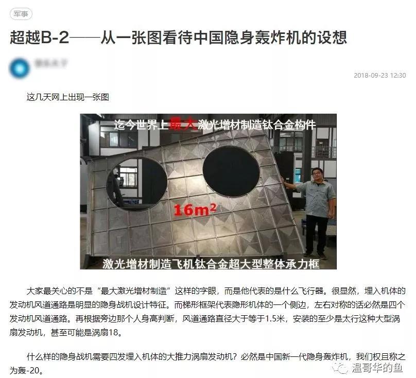 轰20是不是很大,轰20轰炸机最大尺寸