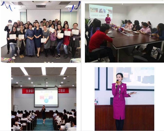 《政务窗口服务礼仪》----路曈老师