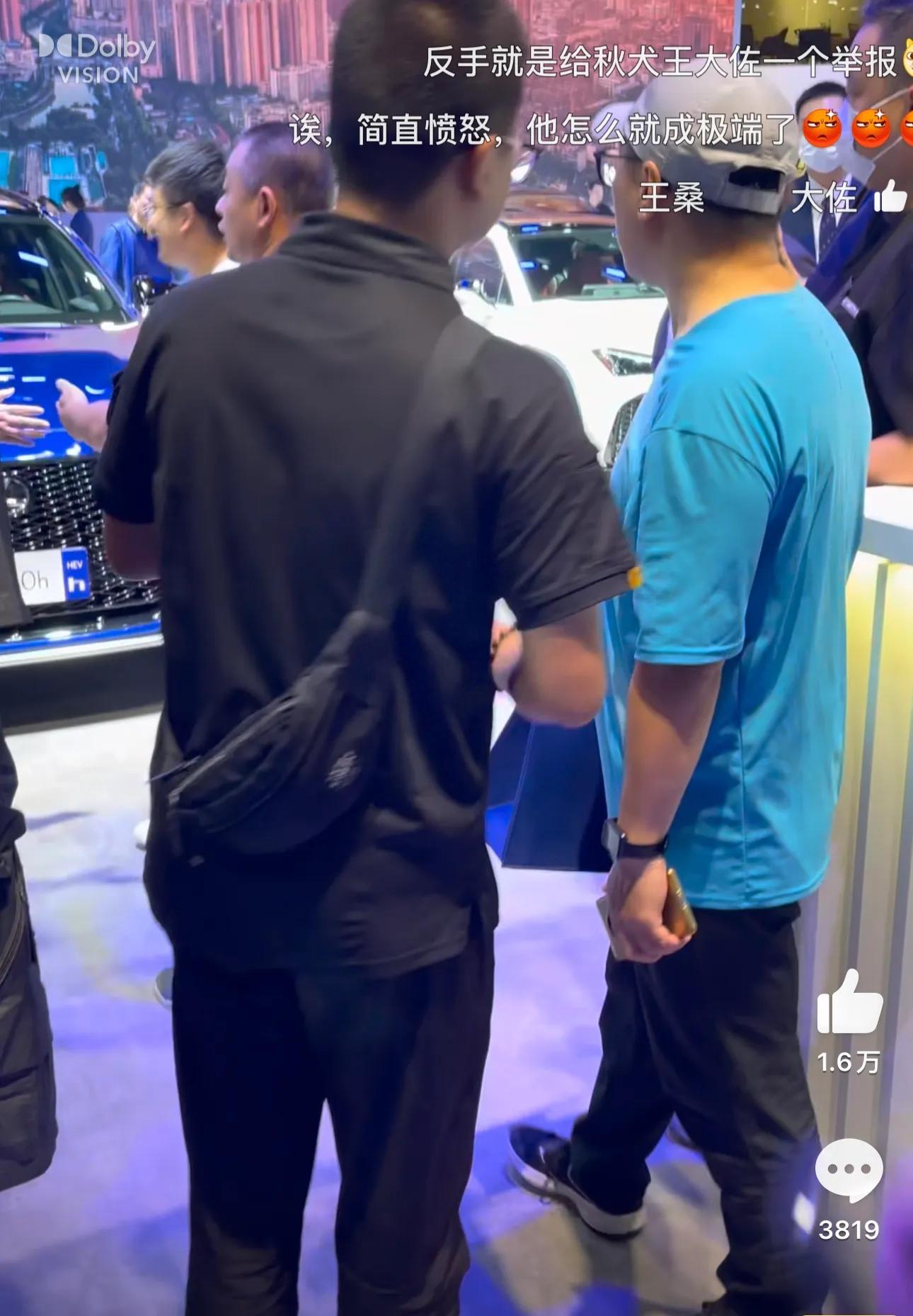 越闹越大！“蓝衣大佐”身份被曝，“*裤底**”被网友扒光，不是王某