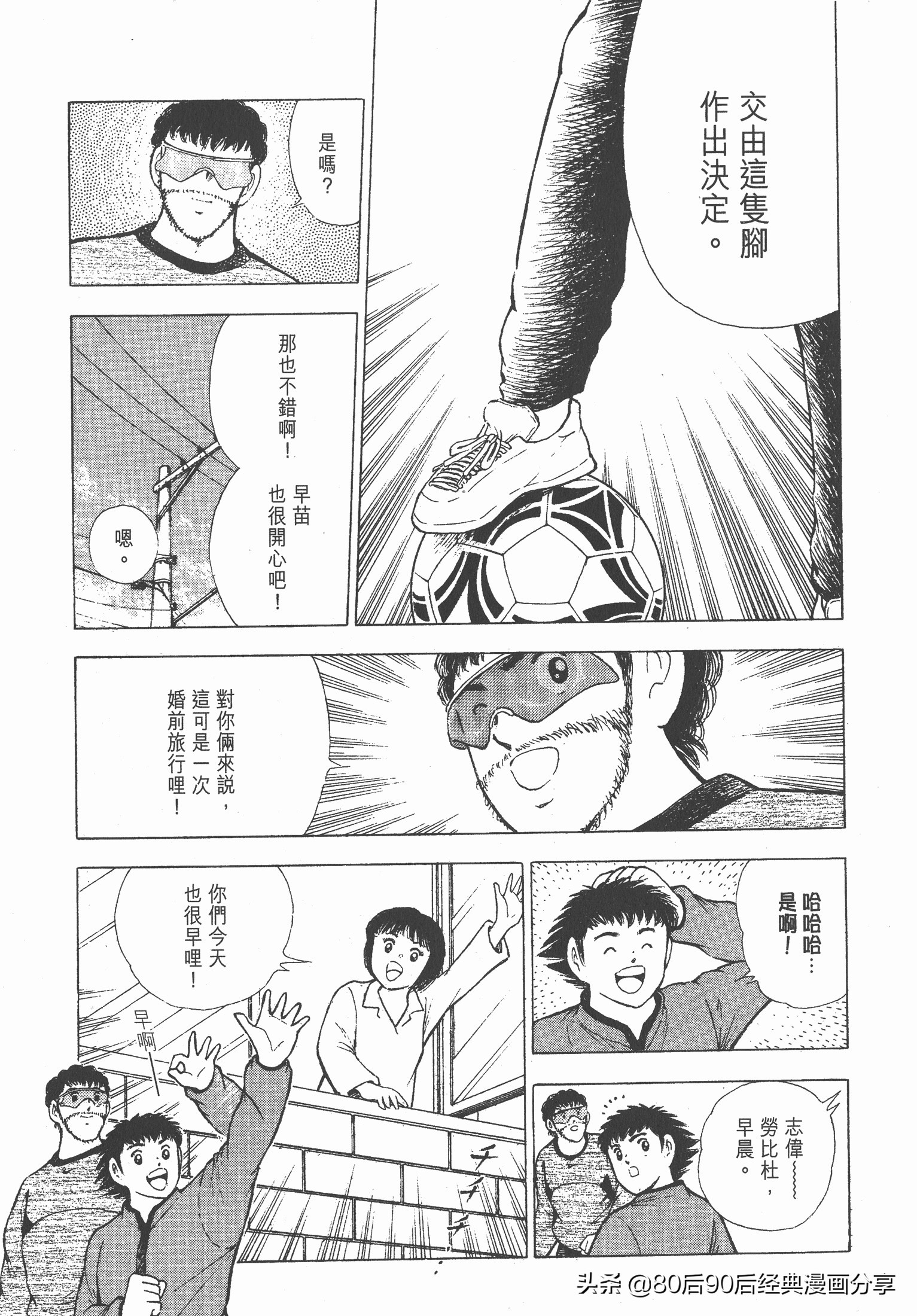 瓒崇悆灏忓皢roadto2002鍦ㄧ嚎瑙傜湅,瓒崇悆灏忓皢roadto2002绮よ