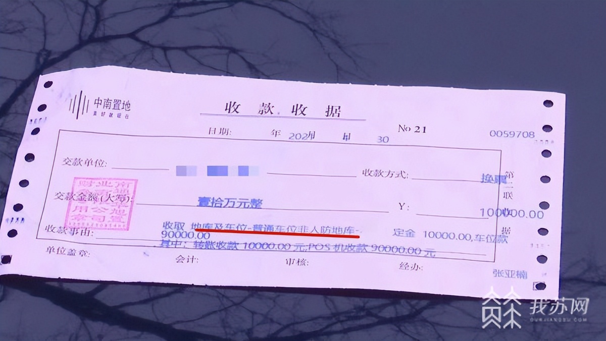 买房子捆绑车位后期又不捆绑,买房捆绑车位后期怎么维权