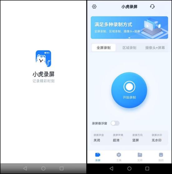 电脑屏幕录制软件免费的有哪些,屏幕录制软件camtasia