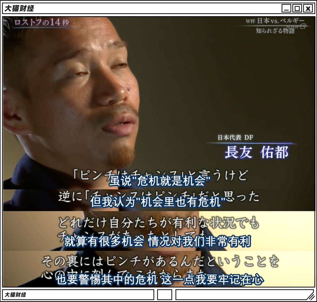 进不去世界杯的国足，前主教练赚了几个亿