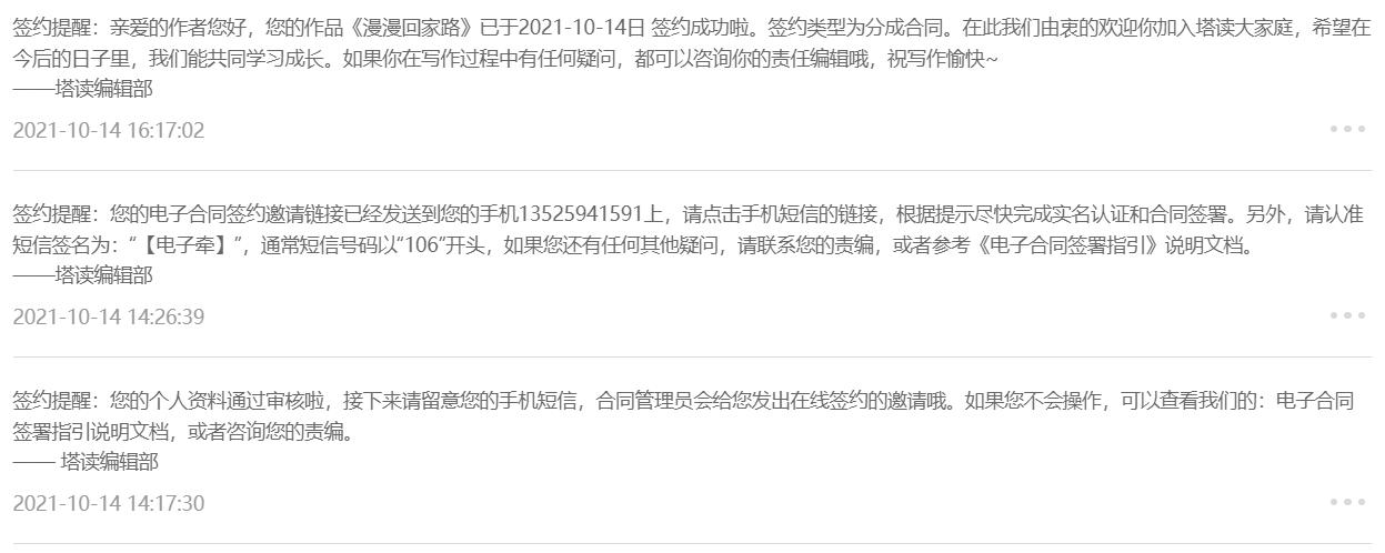 塔读小说好不好用,塔读好吗