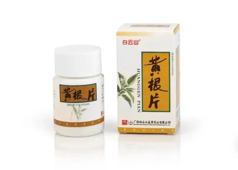 守正创新中医药,守正创新道地药材