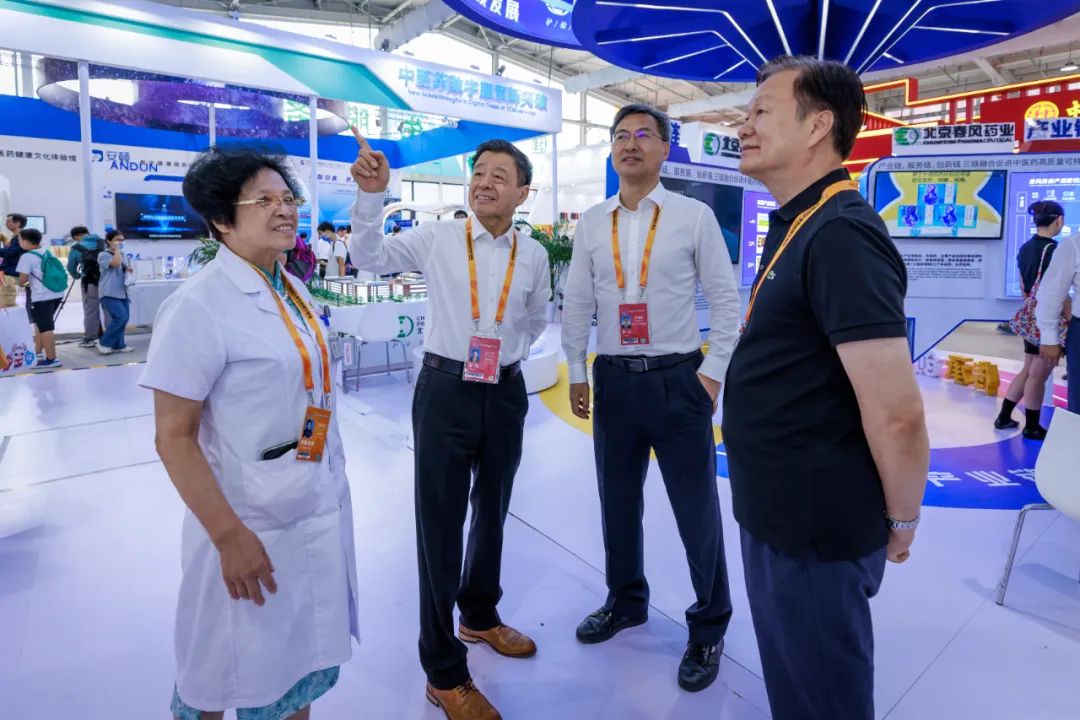 传承不息创新发展——王府医院亮相2023年服贸会