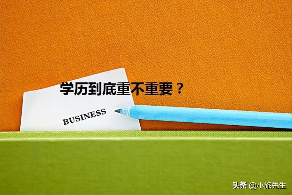 成人高考和网络教育哪个认可度高,成人学历社会认可度