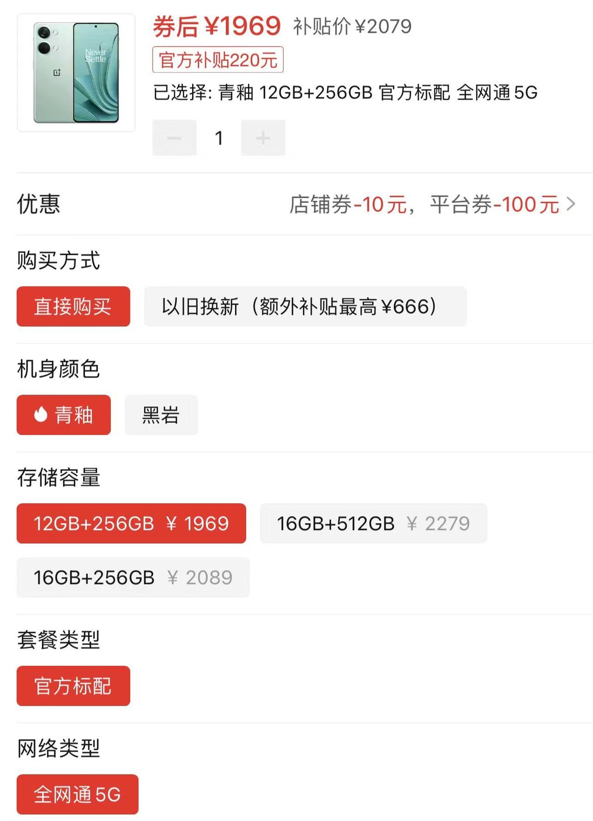 oppo天玑版最新手机,oppo天玑1000机型