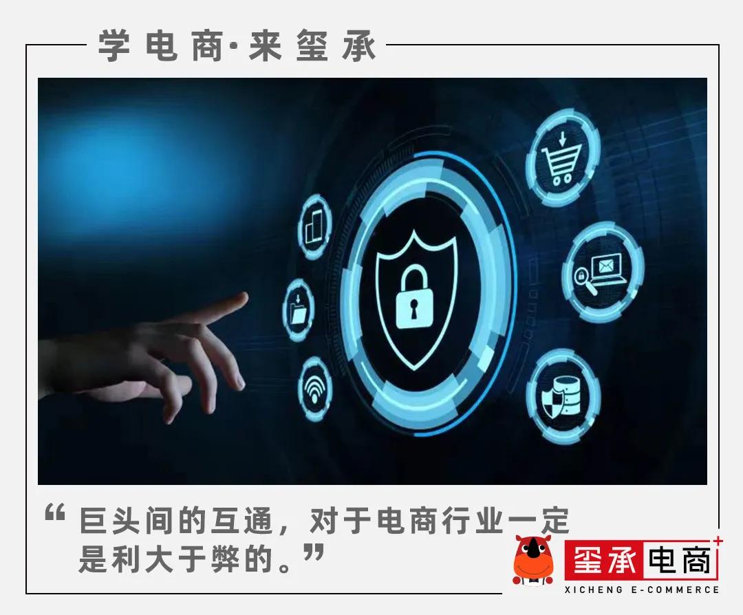 双12前商家新机遇！今日起，微信可直接打开电商外链