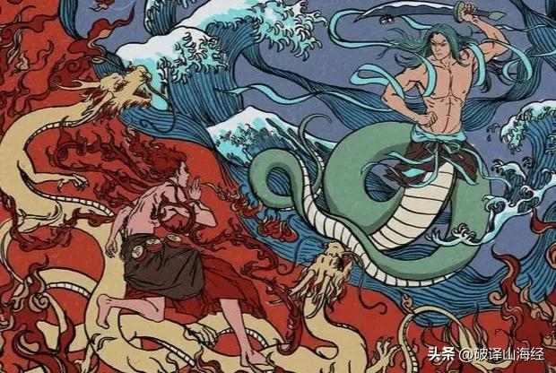 “水火不容”为何出自山海经，还与一场天塌地陷的大战有关？