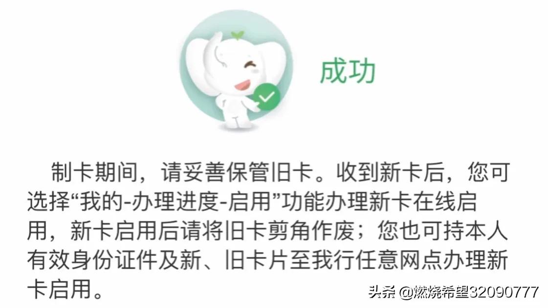 补办银行卡旧卡银行流水会消失么,补办银行卡需要到原先的银行去吗