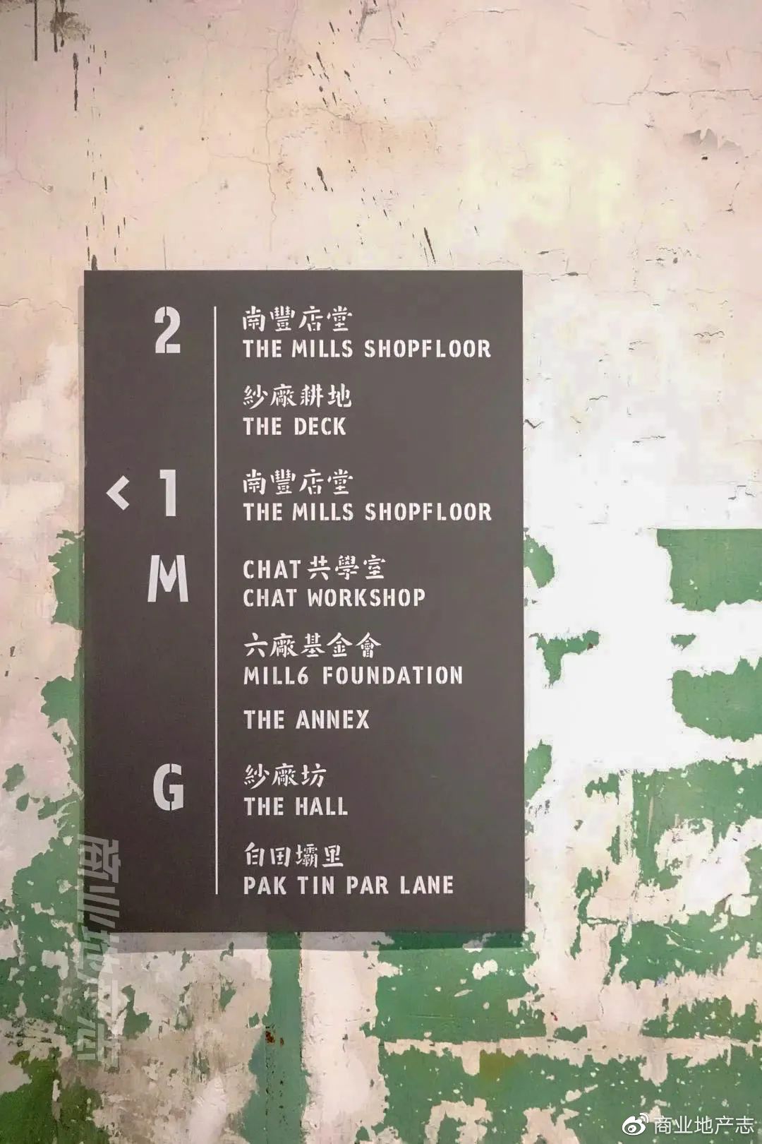 CRR杂谈|HK7日,我与7个香港商业人的深聊记录