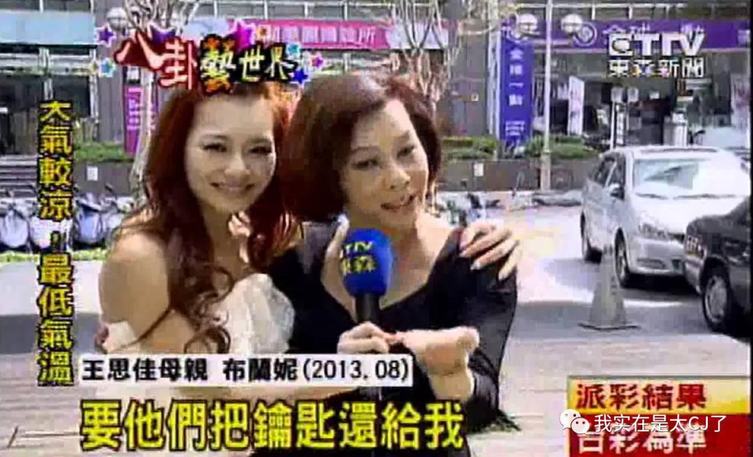 假包女王直播视频,假包女王专访完整版