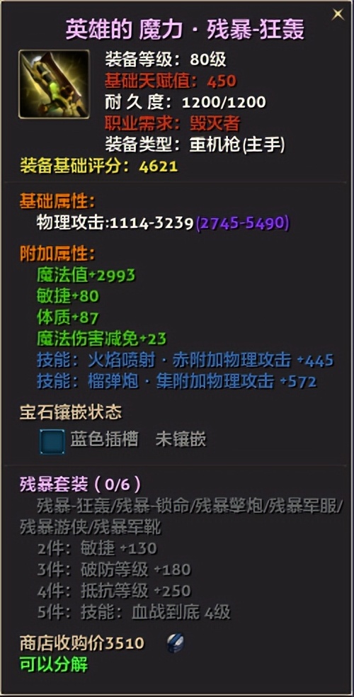 零纪元怎么打金,零纪元要点卡吗