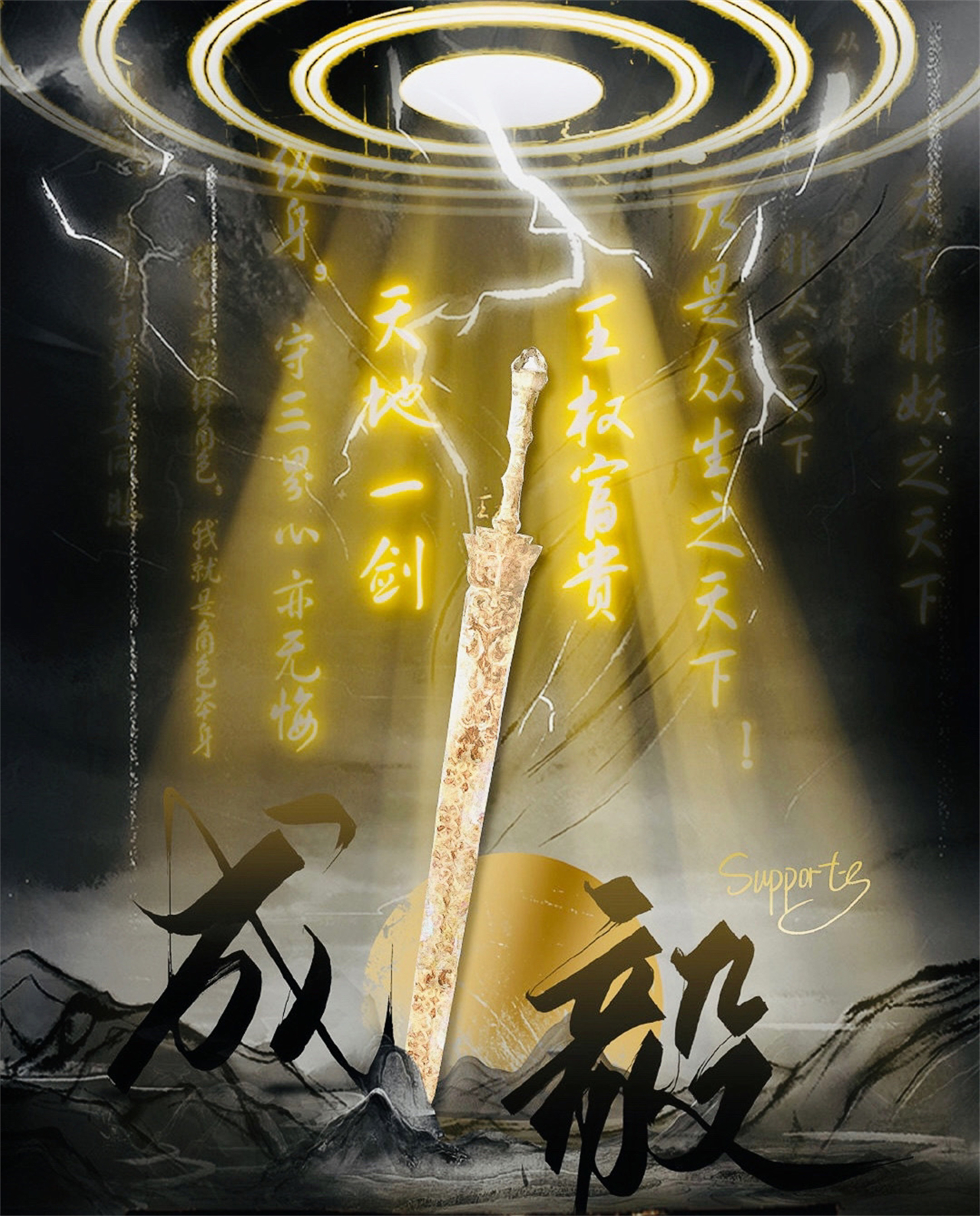 狐妖小红娘王权篇李一桐成毅同框,狐妖小红娘王权篇李一桐定妆照