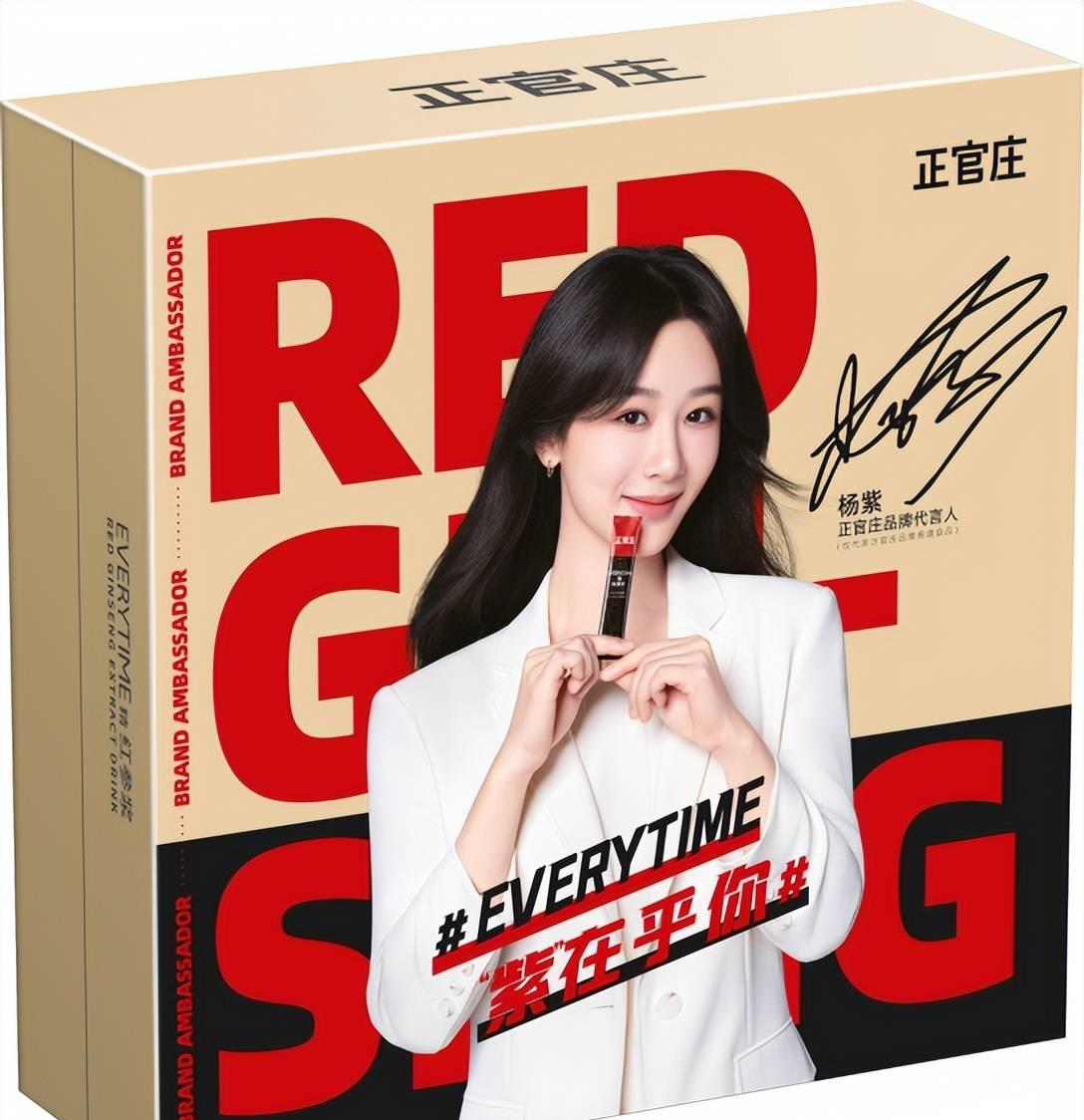 双十一人参特价,正官庄红参折扣活动