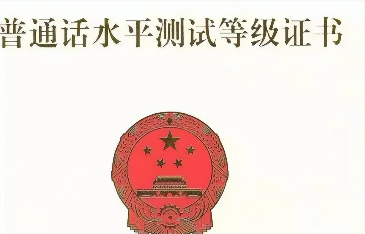 一般大学生找工作建议考的证书,在大学里考什么证书容易应聘工作