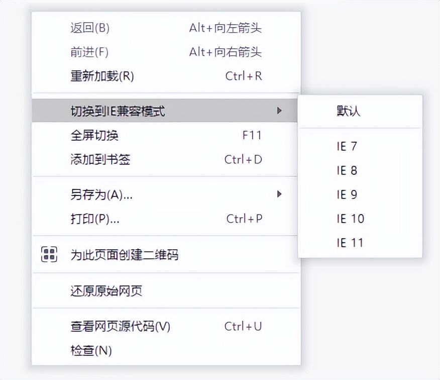 小智双核浏览器好不好用,小智双核浏览器和360浏览器哪个好