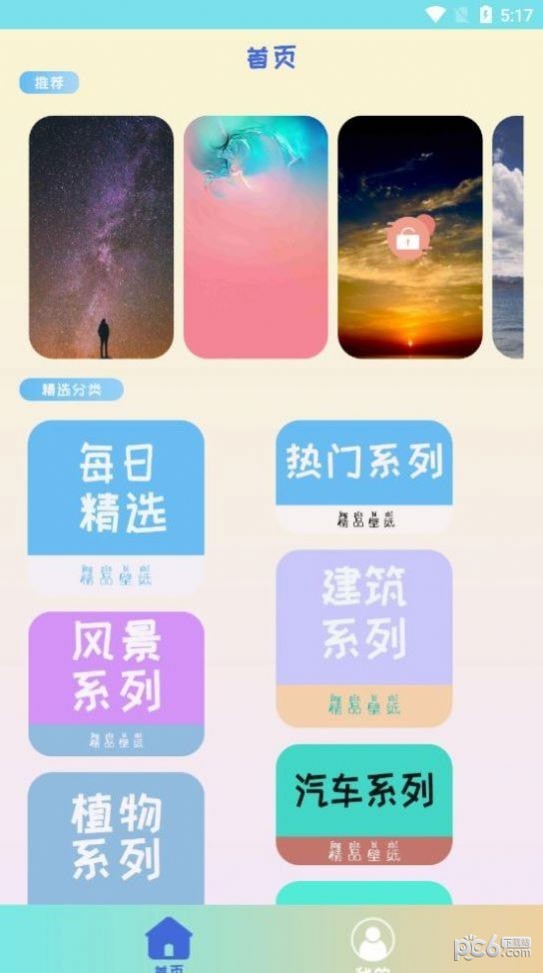 ai作图神器哪个最好,ai作图软件