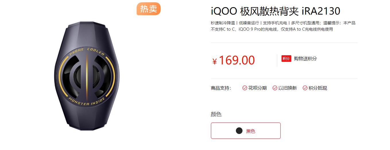 iqooneo5s一小时游戏实测,买iqooneo5s顶配值得吗