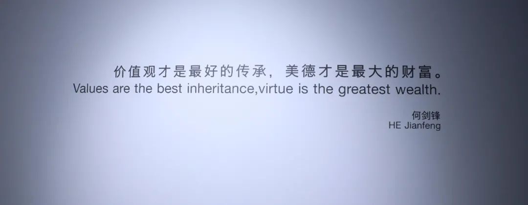 深圳潮青商会组团赴盈峰集团参观学习粤商创新发展经验