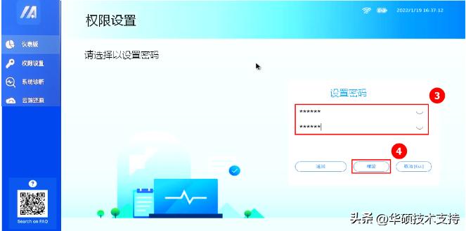 asusuefibios怎么使用,asusuefibiosutility图解