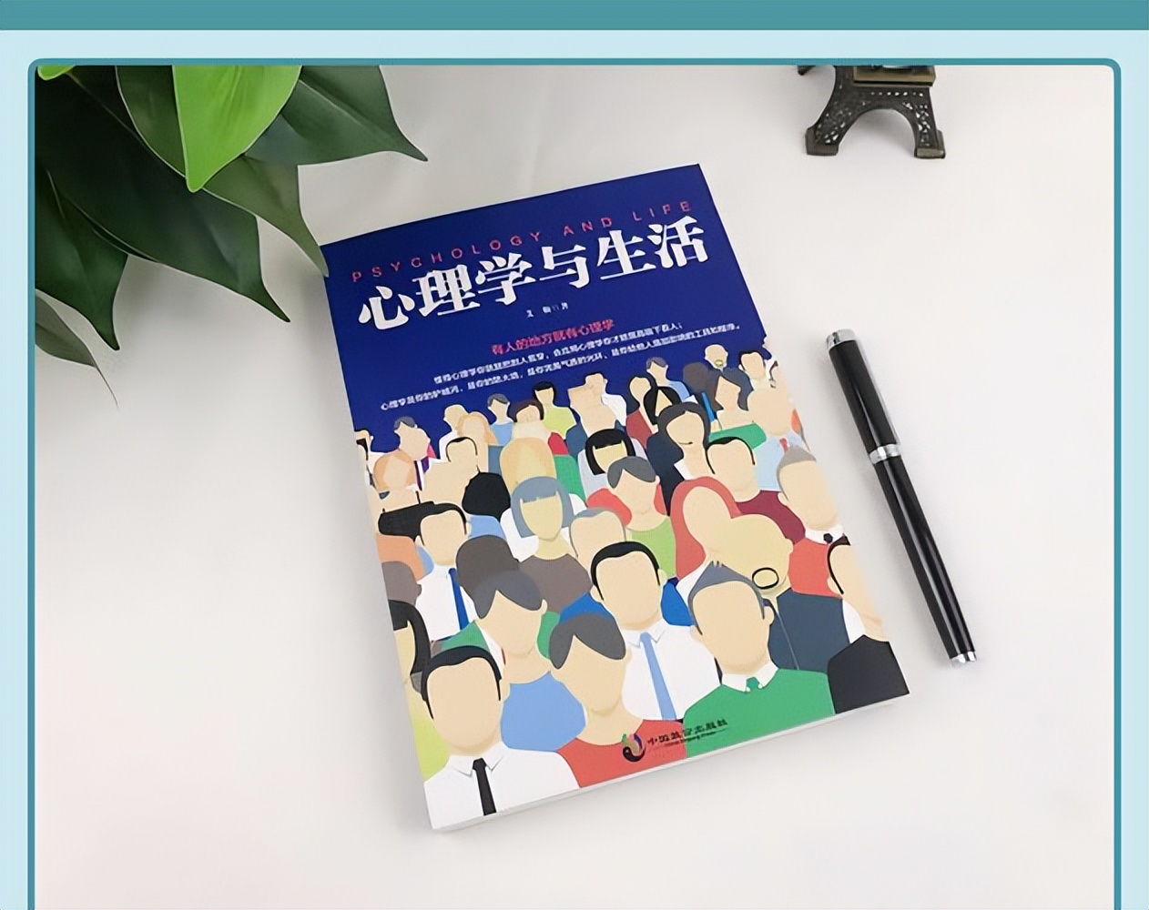 成人心理学入门书,学心理学看什么书入门