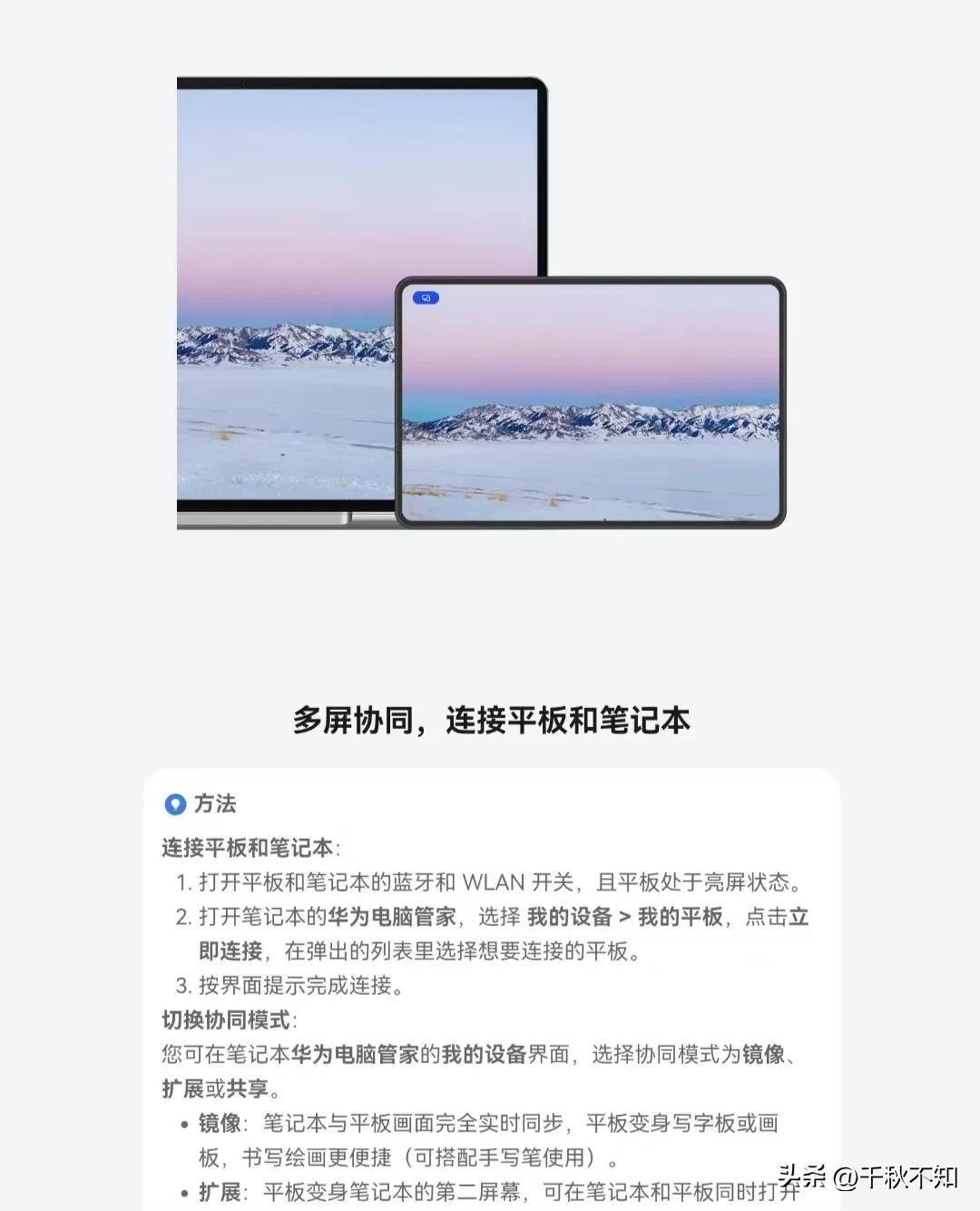 鸿蒙超级终端两台手机怎么连接,鸿蒙超级终端两台手机怎么打王者