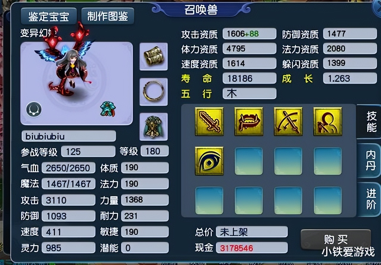 梦幻西游最牛仓库号,梦幻西游10几年前的号怎么找回