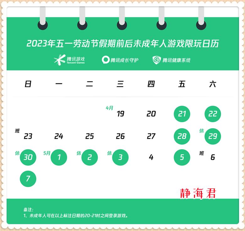 因为王者荣耀太好玩了，所以就该彻底关停，你认为这个要求合理吗