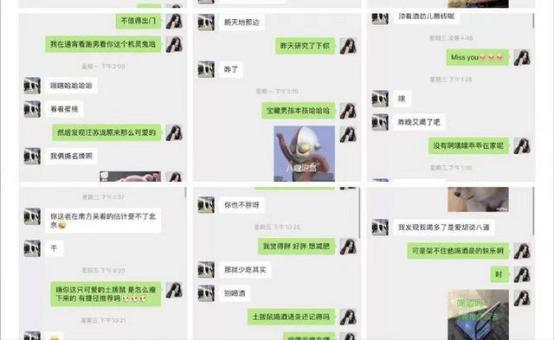 从刘亦菲“变性”，到郭麒麟“约炮”，让人看透了内娱“新*局骗**”