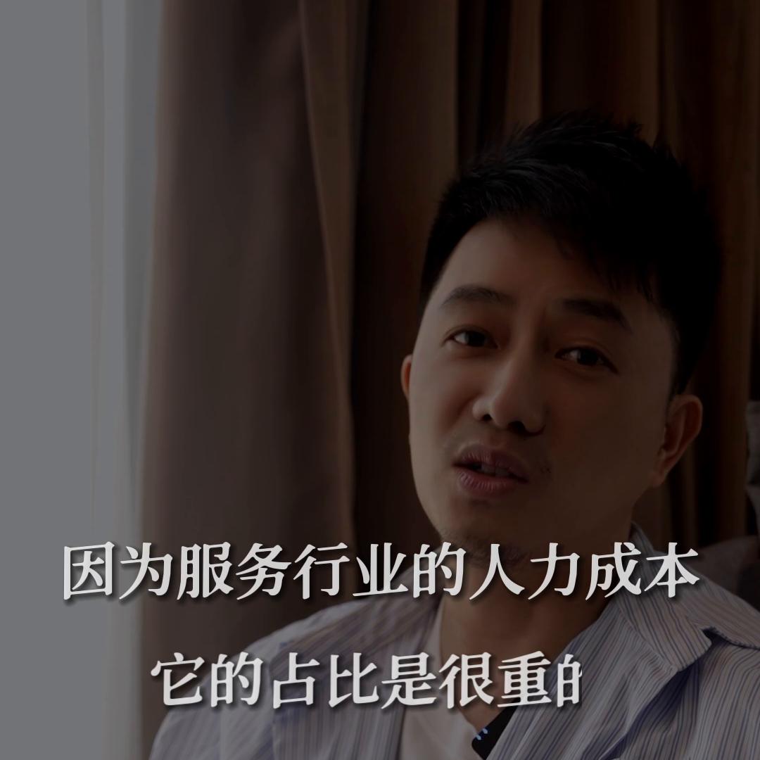 第642期︳灵魂拷问：如何才知道自己开店是赚钱的？赚了...