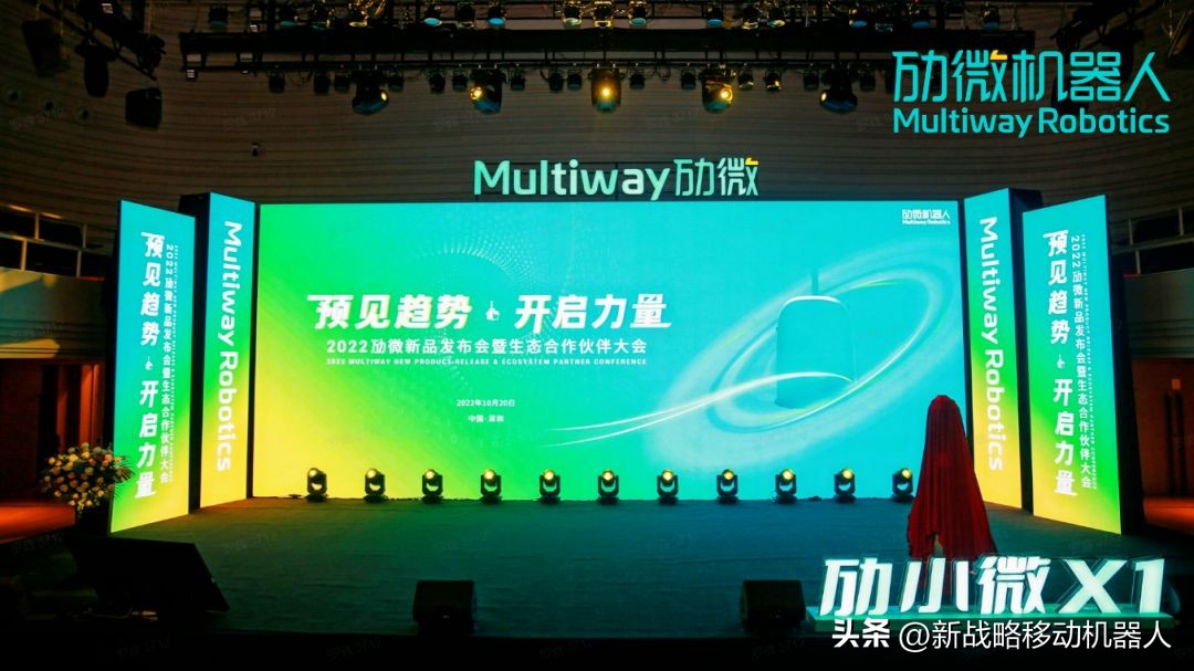 小型移动机器人零售价,1万元以下微型电动机器人