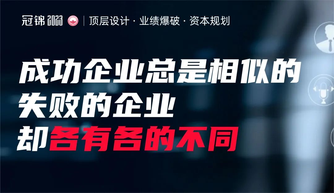 失败企业有哪些问题,失败企业特点有哪些
