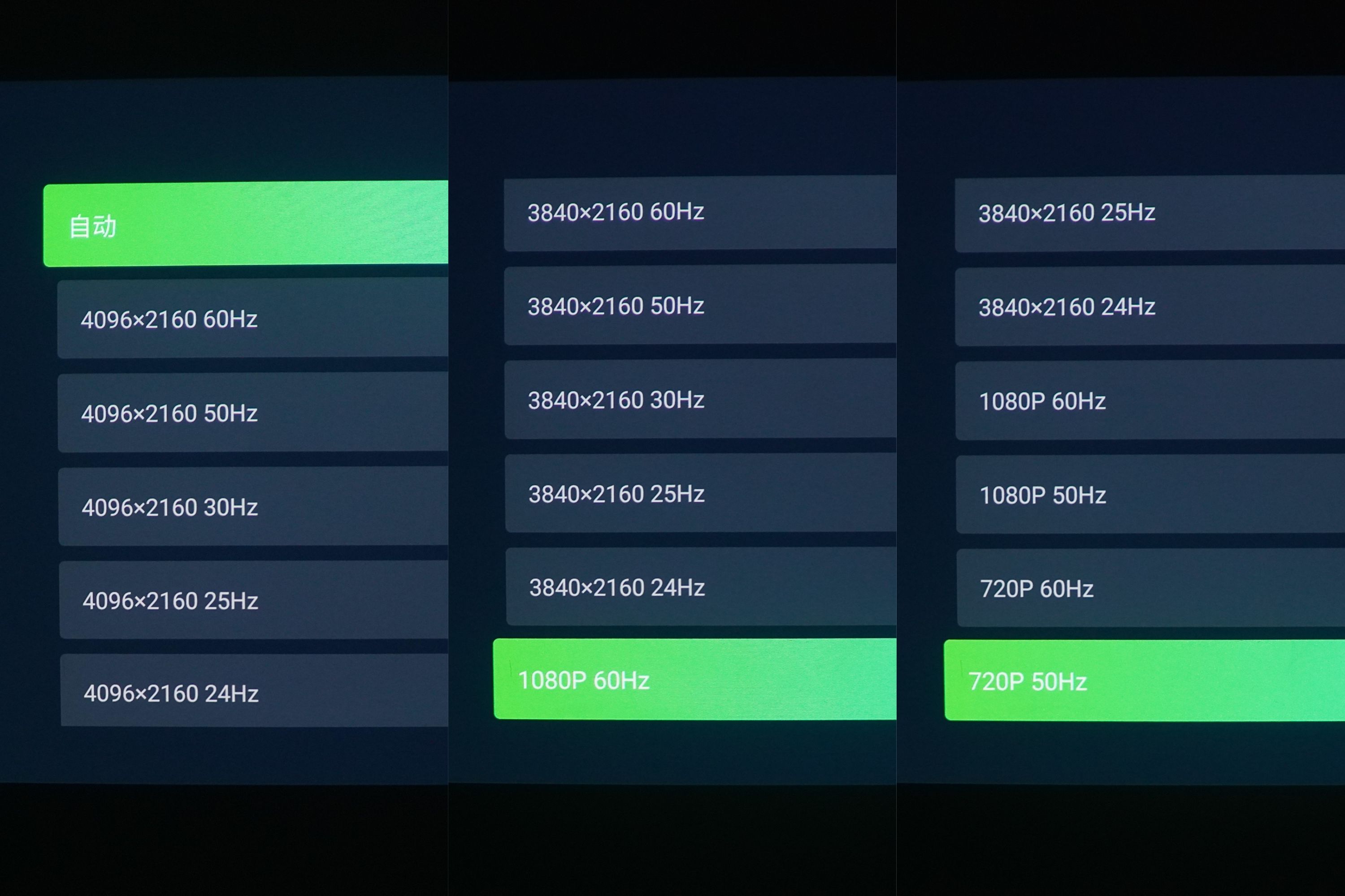 低成本实现老投影仪智能化——爱奇艺电视果6测评