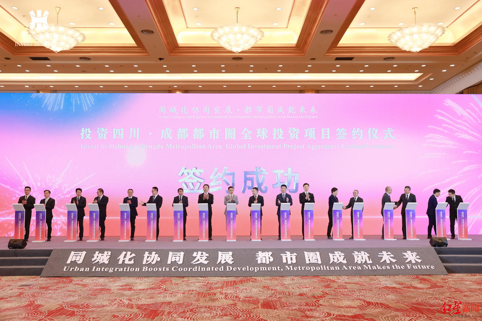 成都70个重大招商项目集中签约,四川招商引资2019签约项目